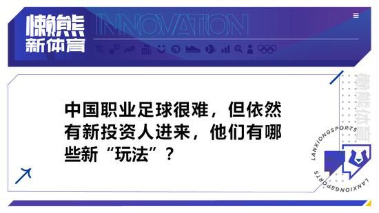 “我从萨拉赫身上学到了很多东西，他是一个真正的职业球员。